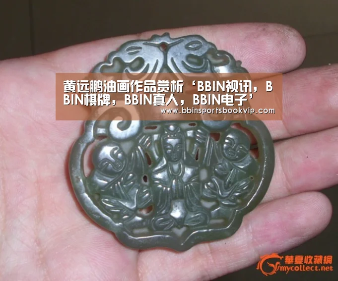 BBIN视讯，BBIN棋牌，BBIN真人，BBIN电子