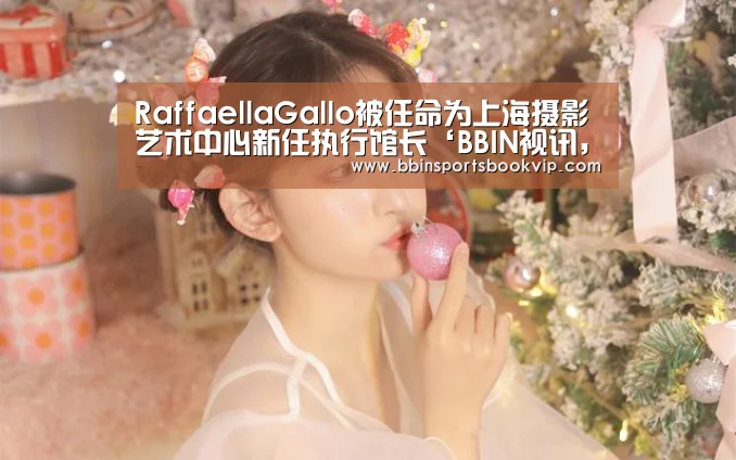 BBIN视讯，BBIN棋牌，BBIN真人，BBIN电子