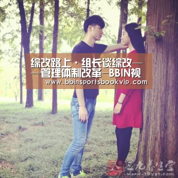 BBIN视讯，BBIN棋牌，BBIN真人，BBIN电子