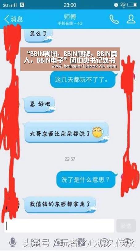 “BBIN视讯,BBIN棋牌,BBIN真人,BBIN电子”团中央书记处书记傅振邦来我校调研指导工作(图1) BBIN视讯,BBIN棋牌,BBIN真人,BBIN电子