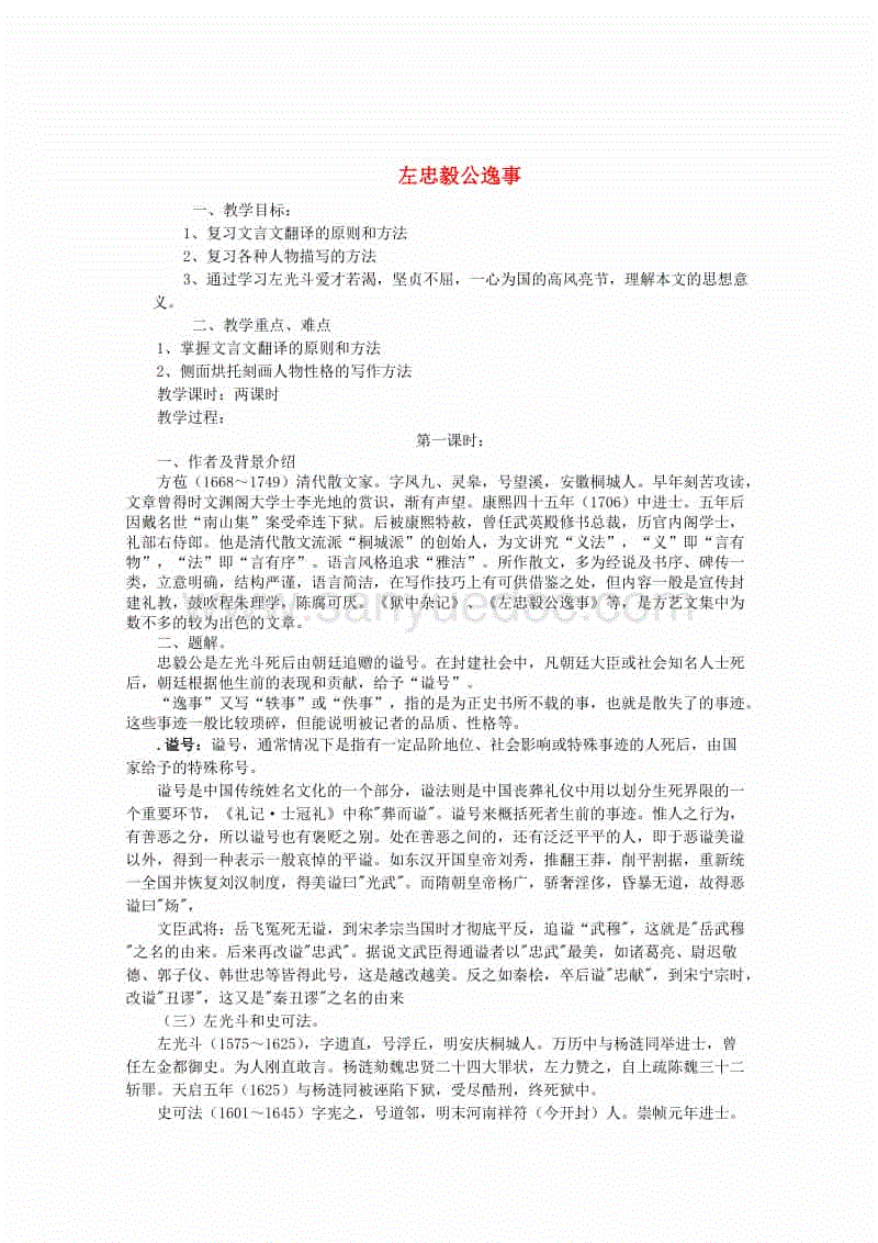 BBIN视讯,BBIN棋牌,BBIN真人,BBIN电子_我在未来等你陈桐是什么人?陈桐和刘大志是什么关系?(图4) BBIN视讯,BBIN棋牌,BBIN真人,BBIN电子