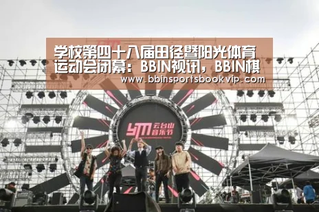 BBIN视讯，BBIN棋牌，BBIN真人，BBIN电子