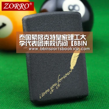 BBIN视讯，BBIN棋牌，BBIN真人，BBIN电子