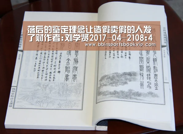 BBIN视讯，BBIN棋牌，BBIN真人，BBIN电子