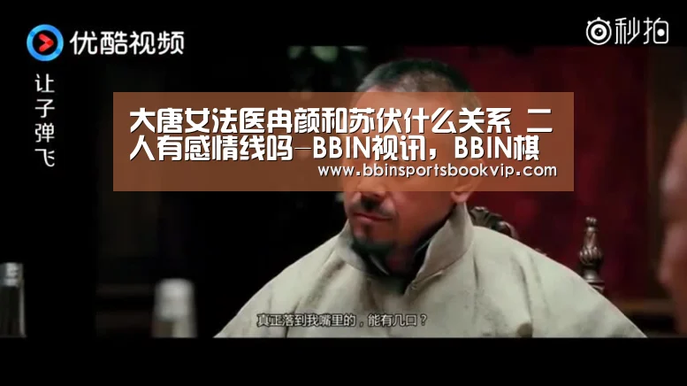 BBIN视讯，BBIN棋牌，BBIN真人，BBIN电子