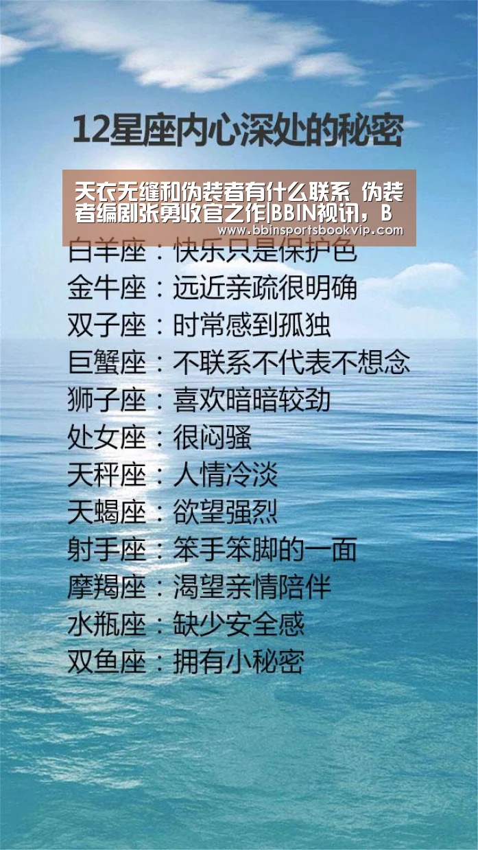 BBIN视讯，BBIN棋牌，BBIN真人，BBIN电子