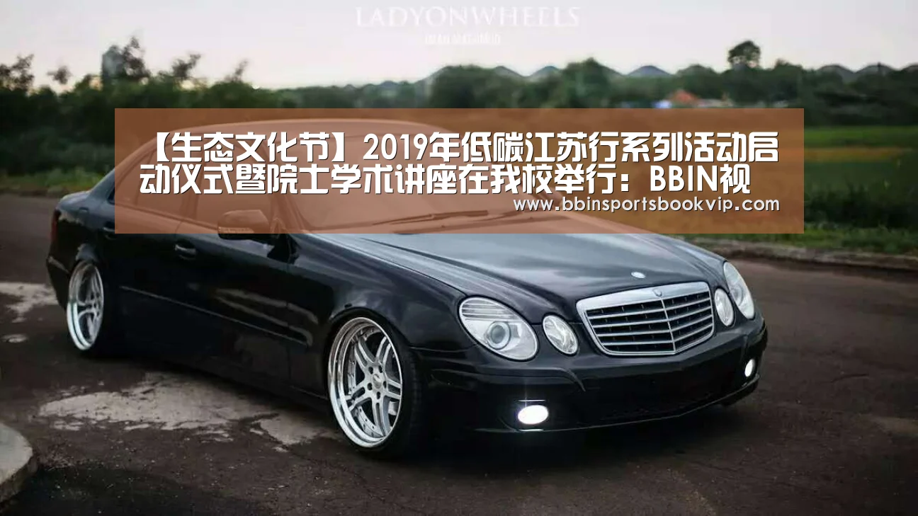 BBIN视讯，BBIN棋牌，BBIN真人，BBIN电子