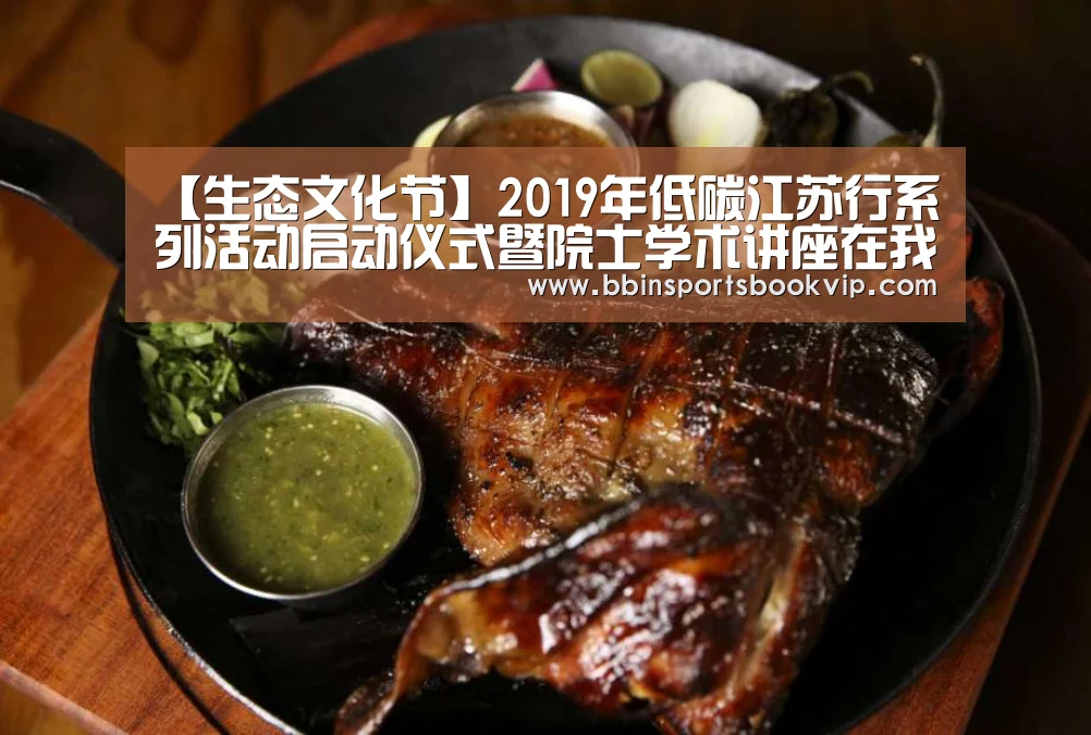 BBIN视讯，BBIN棋牌，BBIN真人，BBIN电子