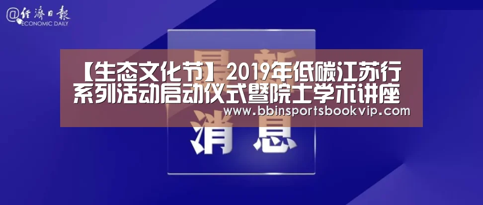 BBIN视讯，BBIN棋牌，BBIN真人，BBIN电子