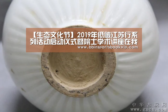 BBIN视讯，BBIN棋牌，BBIN真人，BBIN电子