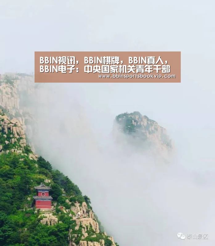 BBIN视讯,BBIN棋牌,BBIN真人,BBIN电子:中央国家机关青年干部“根在基层”考察团来校调研双创工作(图2) BBIN视讯,BBIN棋牌,BBIN真人,BBIN电子