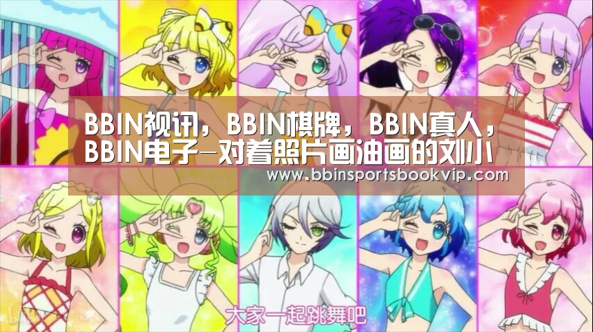 BBIN视讯,BBIN棋牌,BBIN真人,BBIN电子-对着照片画油画的刘小东为什么值6620万(图1) BBIN视讯,BBIN棋牌,BBIN真人,BBIN电子
