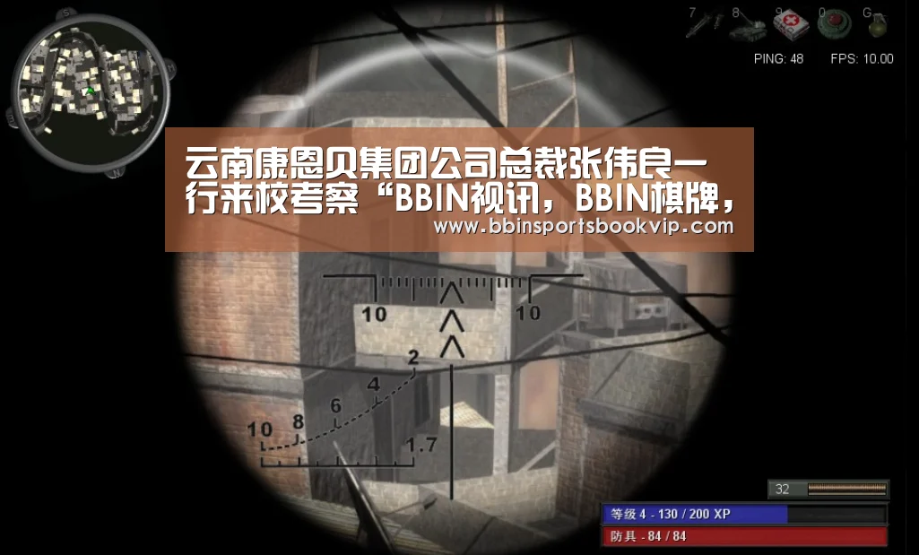 云南康恩贝集团公司总裁张伟良一行来校考察“BBIN视讯,BBIN棋牌,BBIN真人,BBIN电子”(图2) BBIN视讯,BBIN棋牌,BBIN真人,BBIN电子