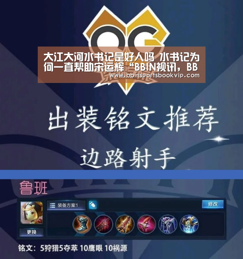 BBIN视讯，BBIN棋牌，BBIN真人，BBIN电子
