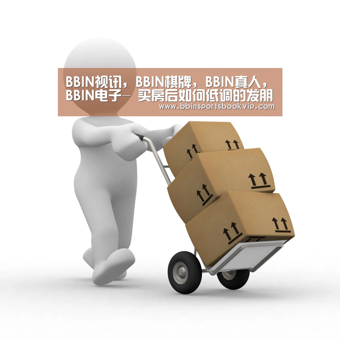 BBIN视讯，BBIN棋牌，BBIN真人，BBIN电子