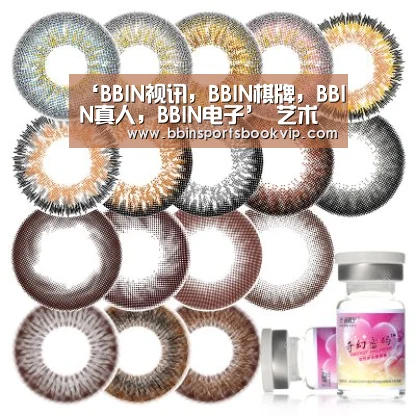 ‘BBIN视讯,BBIN棋牌,BBIN真人,BBIN电子’
<h1>艺术教育的责任与目的(图3) BBIN视讯,BBIN棋牌,BBIN真人,BBIN电子