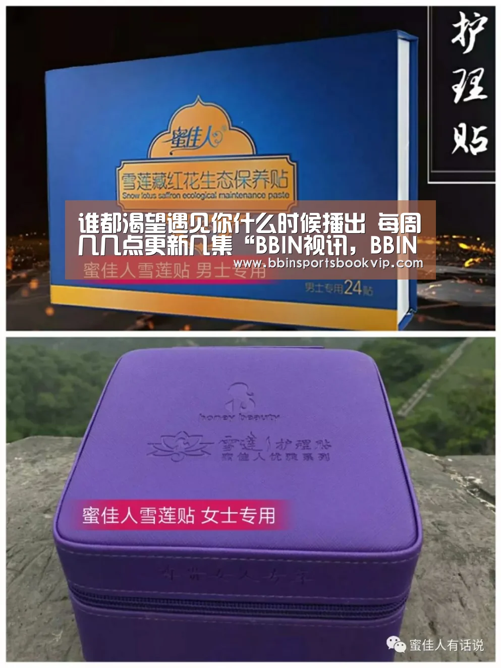 BBIN视讯，BBIN棋牌，BBIN真人，BBIN电子