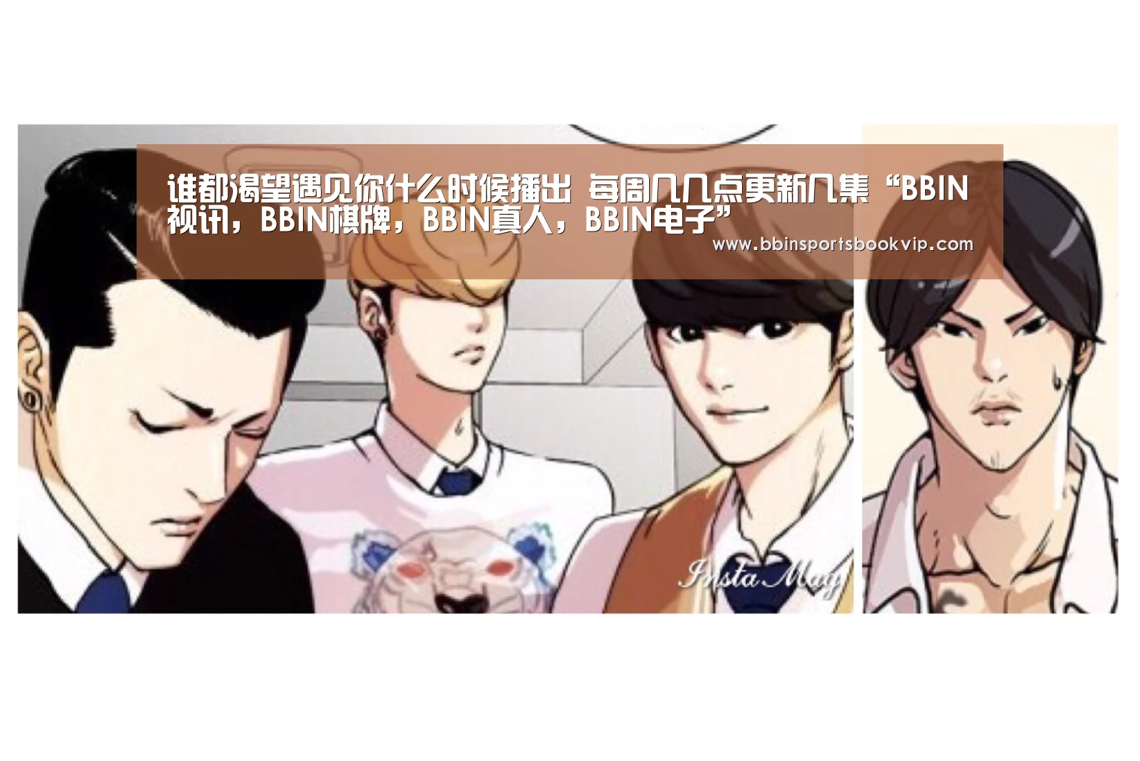 BBIN视讯，BBIN棋牌，BBIN真人，BBIN电子
