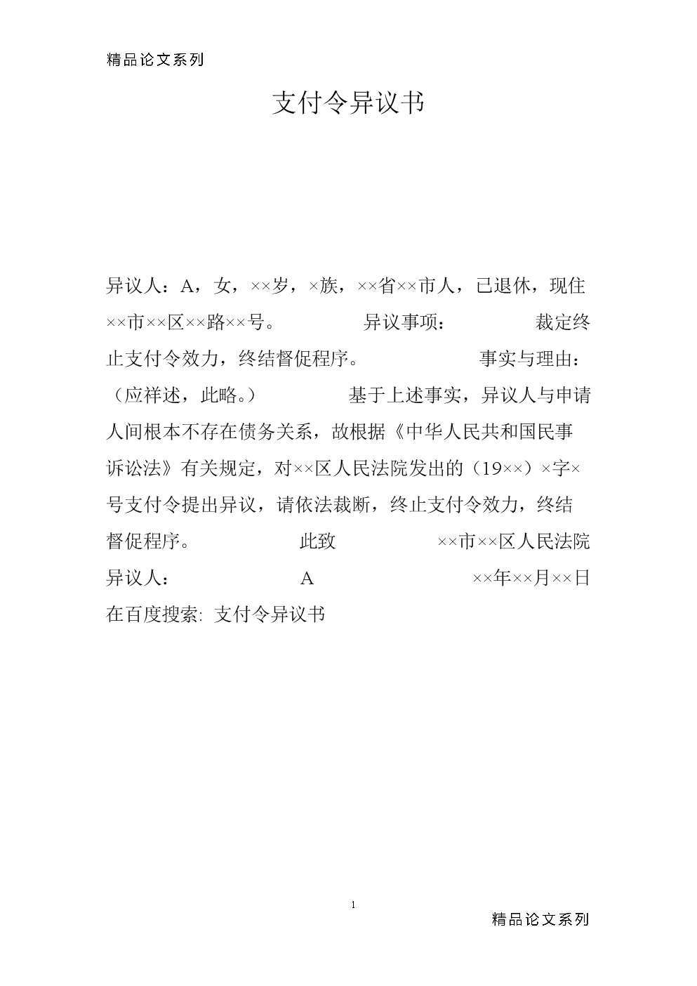 “BBIN视讯,BBIN棋牌,BBIN真人,BBIN电子”《再创世纪》首播收视口碑双爆棚 金融商战暗藏玄机(图1) BBIN视讯,BBIN棋牌,BBIN真人,BBIN电子