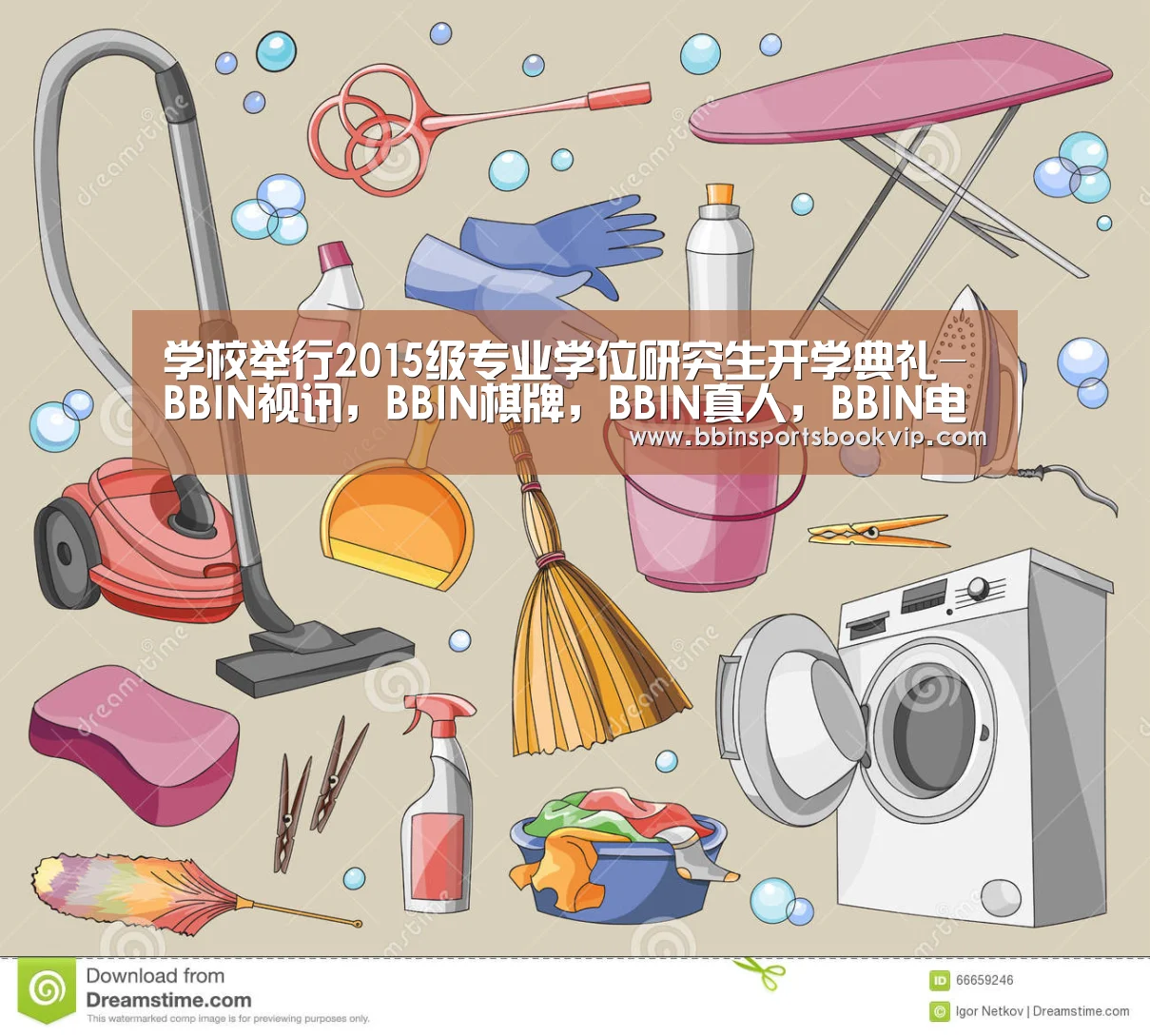 学校举行2015级专业学位研究生开学典礼-BBIN视讯,BBIN棋牌,BBIN真人,BBIN电子(图3) BBIN视讯,BBIN棋牌,BBIN真人,BBIN电子