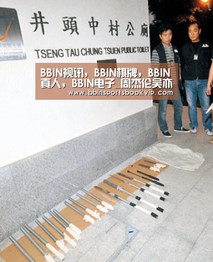 BBIN视讯,BBIN棋牌,BBIN真人,BBIN电子_周杰伦吴亦凡范丞丞UNINE新裤子爱奇艺夏日青春漾启动狂欢模式(图2) BBIN视讯,BBIN棋牌,BBIN真人,BBIN电子