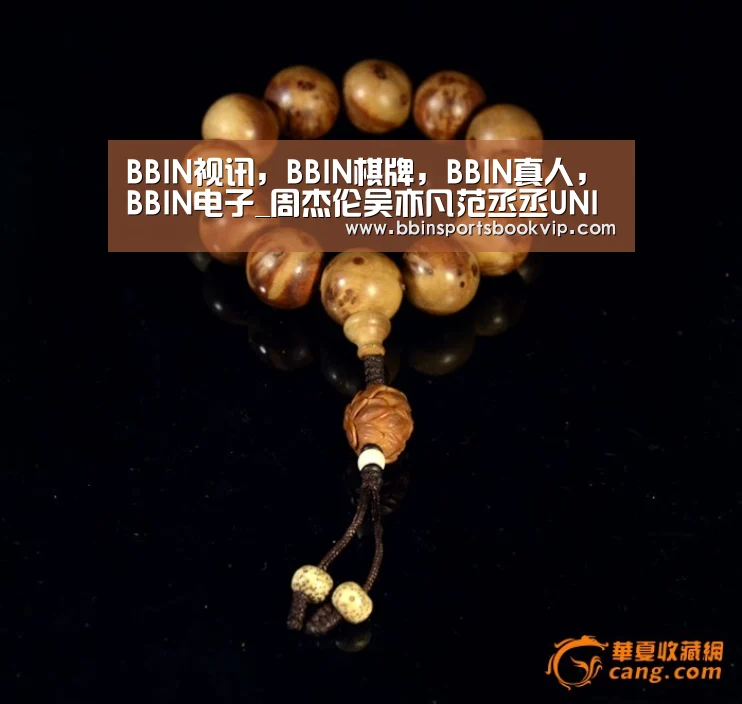 BBIN视讯,BBIN棋牌,BBIN真人,BBIN电子_周杰伦吴亦凡范丞丞UNINE新裤子爱奇艺夏日青春漾启动狂欢模式(图3) BBIN视讯,BBIN棋牌,BBIN真人,BBIN电子