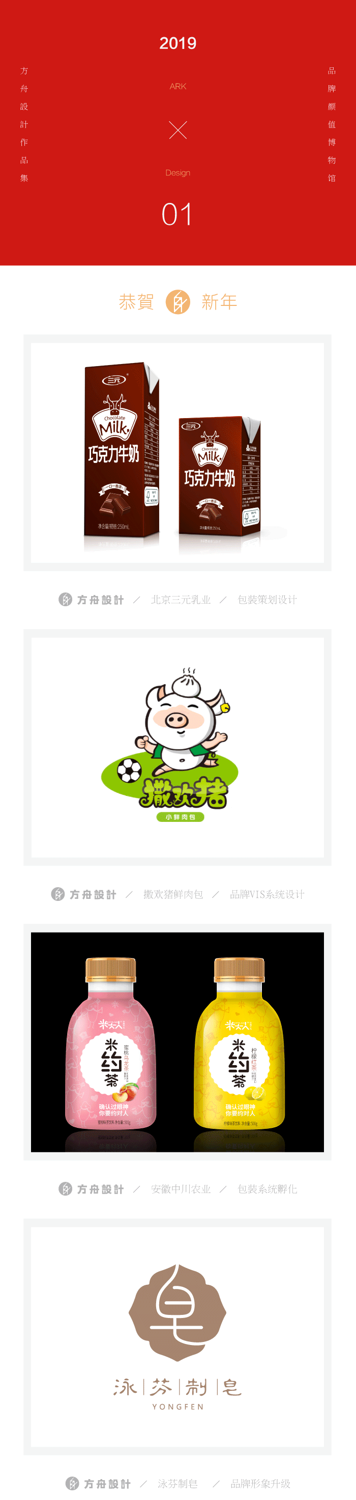 BBIN视讯，BBIN棋牌，BBIN真人，BBIN电子
